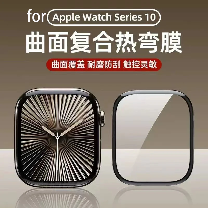 Apple Smartwatch Accessories - 5PCS Screen Protector for Apple Watch