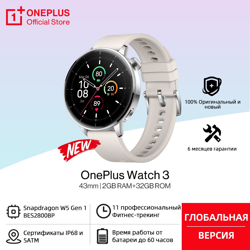 Global Version OnePlus Watch 3 - огляд і ціна Smartwatch X