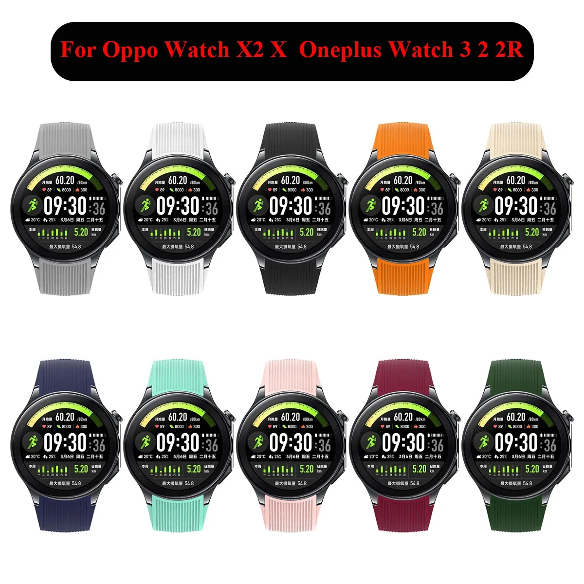 No Gap Silicone Watchband For  - огляд і ціна Smartwatch X2