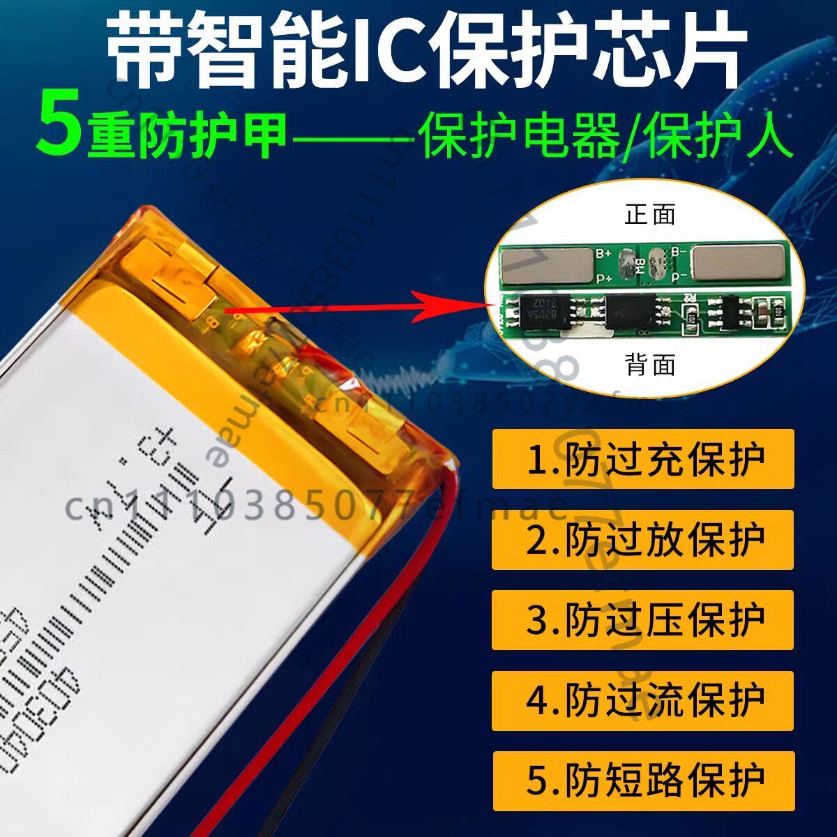 501020 lithium battery, wirele - огляд і ціна Smartwatch Headset