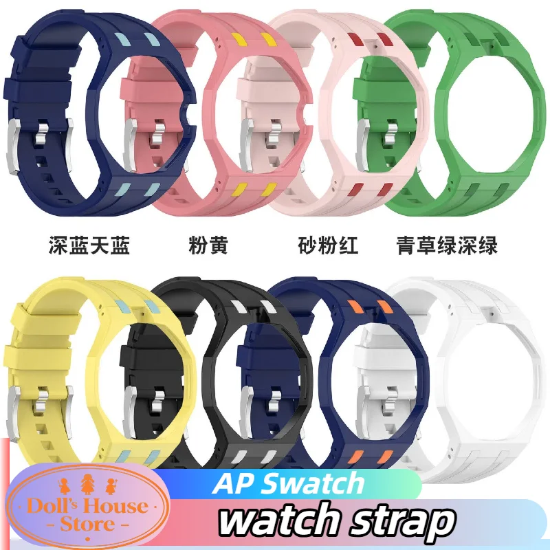 2026 Latest Swatch x AP Royal  - огляд і ціна Smartwatch Case